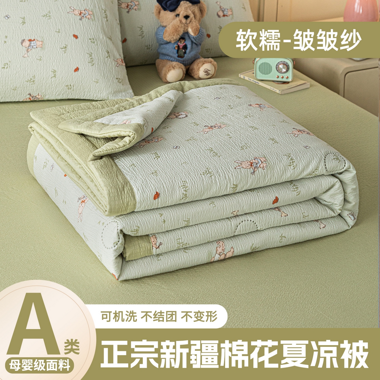 91家纺网 家纺一手货源 找家纺 （总）几禾 2026新款A类云感双层纱夏被木棉皱皱纱棉花被小清新印花夏被夏凉被费尔岛空调被