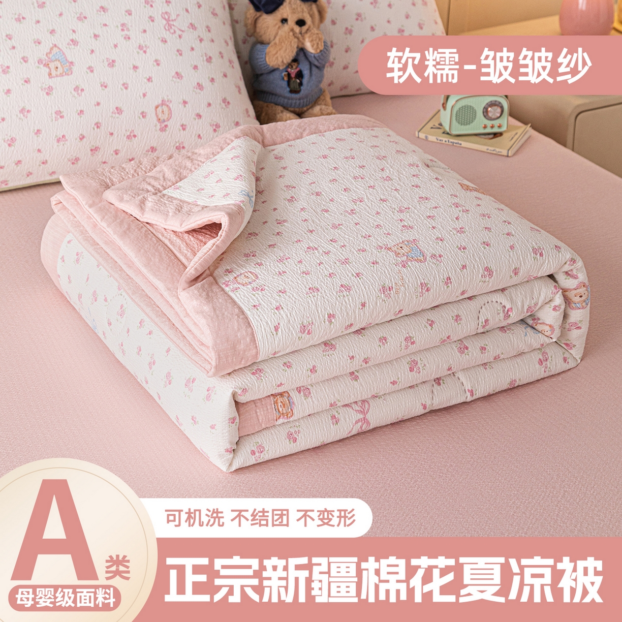 91家纺网 家纺一手货源 找家纺 （总）几禾 2026新款A类云感双层纱夏被木棉皱皱纱棉花被小清新印花夏被夏凉被费尔岛空调被