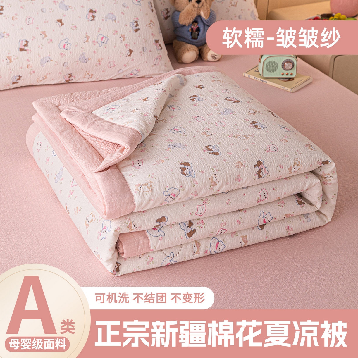 几禾 2026新款A类云感双层纱夏被木棉皱皱纱棉花被小清新印花夏被夏凉被费尔岛空调被 奔跑猫