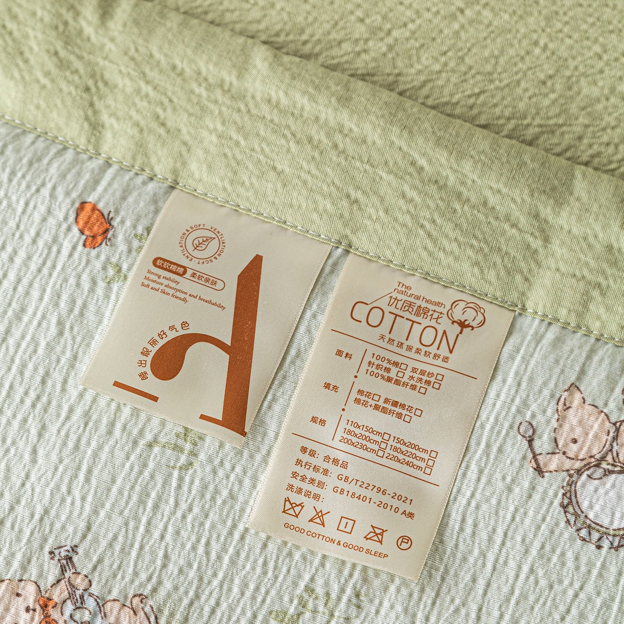 91家纺网 家纺一手货源 找家纺 几禾 2026新款A类云感双层纱夏被木棉皱皱纱棉花被小清新印花夏被夏凉被费尔岛空调被 兔子乐队