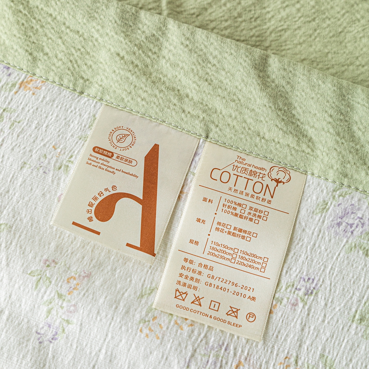 91家纺网 家纺一手货源 找家纺 几禾 2026新款A类云感双层纱夏被木棉皱皱纱棉花被小清新印花夏被夏凉被费尔岛空调被 挽歌