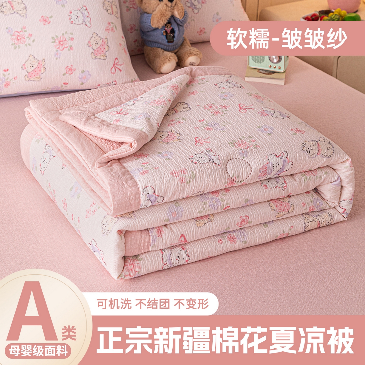 几禾 2026新款A类云感双层纱夏被木棉皱皱纱棉花被小清新印花夏被夏凉被费尔岛空调被 软萌狗