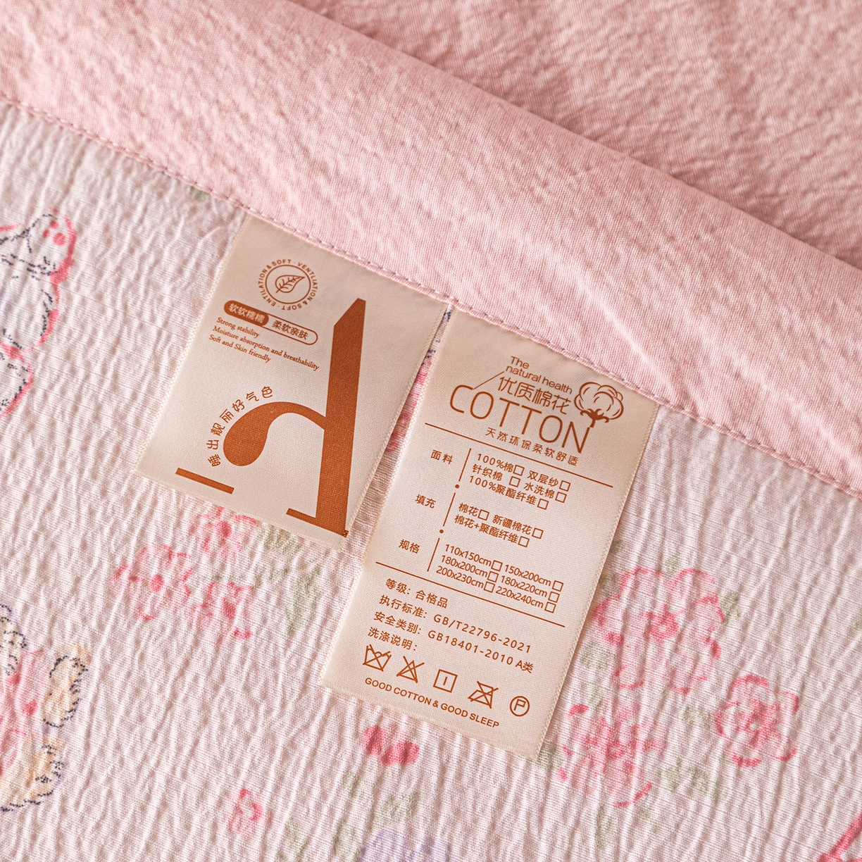 91家纺网 家纺一手货源 找家纺 几禾 2026新款A类云感双层纱夏被木棉皱皱纱棉花被小清新印花夏被夏凉被费尔岛空调被 软萌狗