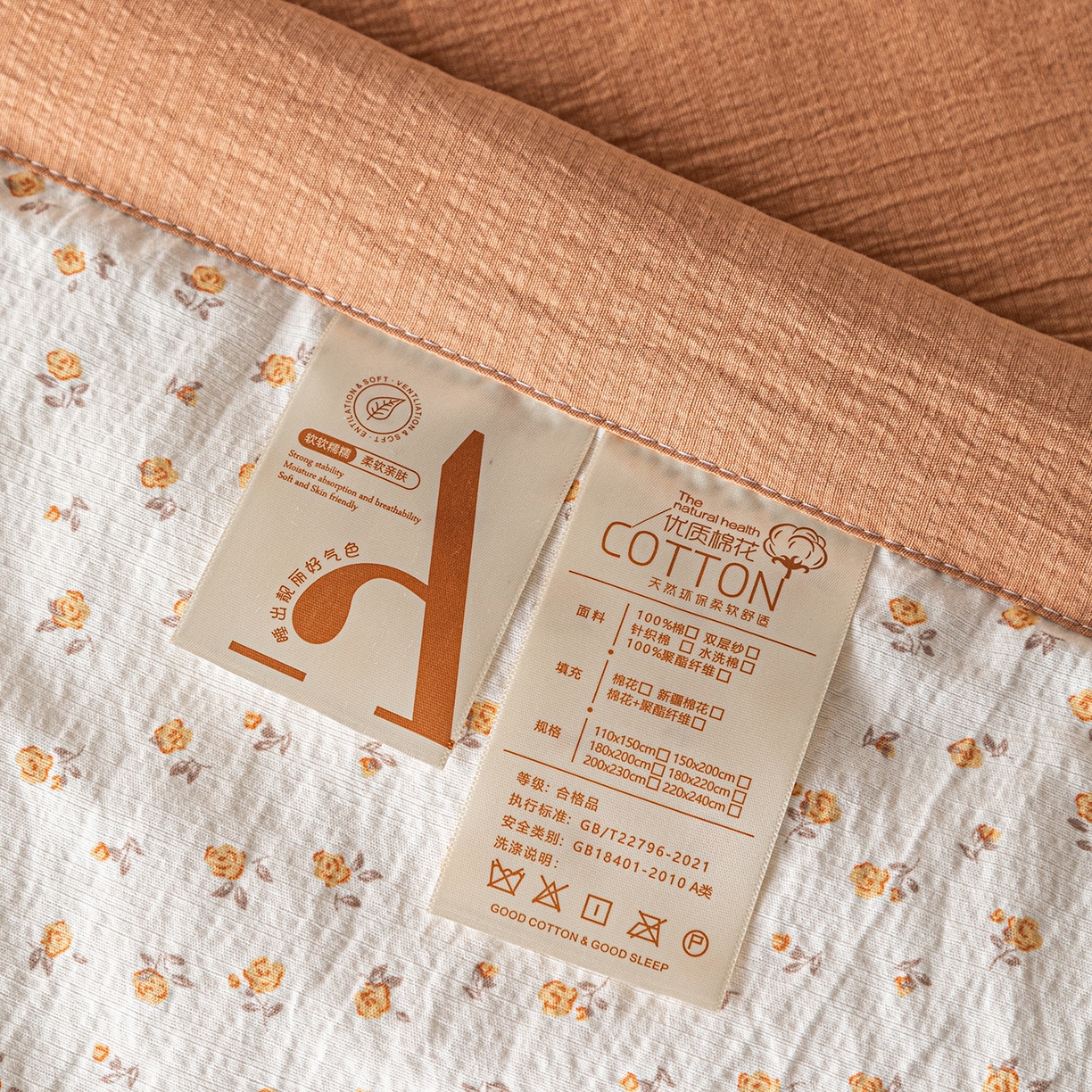 91家纺网 家纺一手货源 找家纺 几禾 2026新款A类云感双层纱夏被木棉皱皱纱棉花被小清新印花夏被夏凉被费尔岛空调被 狮子派对