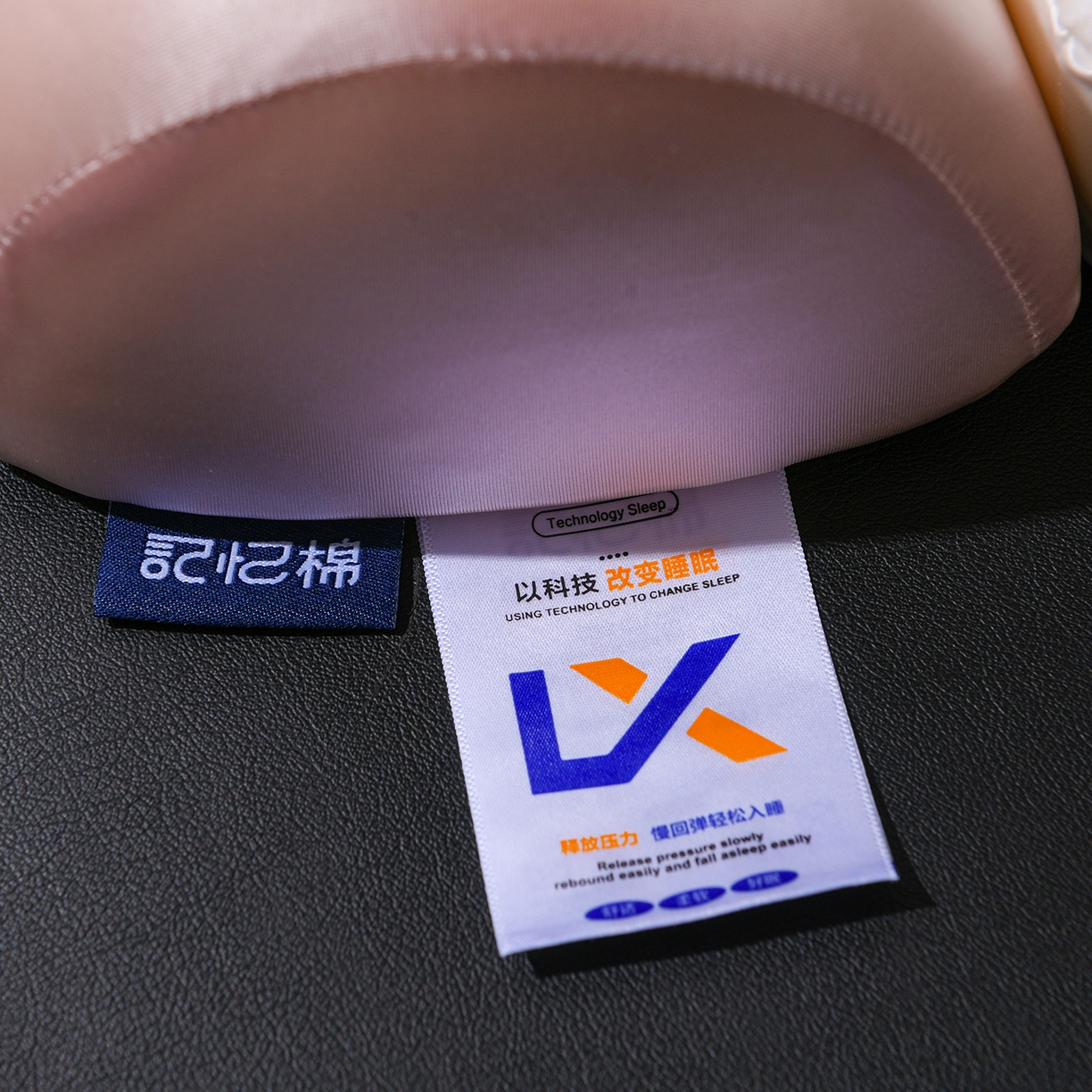 91家纺网 家纺一手货源 找家纺 麦枕哆 2026新款零压助眠深睡记忆枕枕头枕芯 白+粉玉