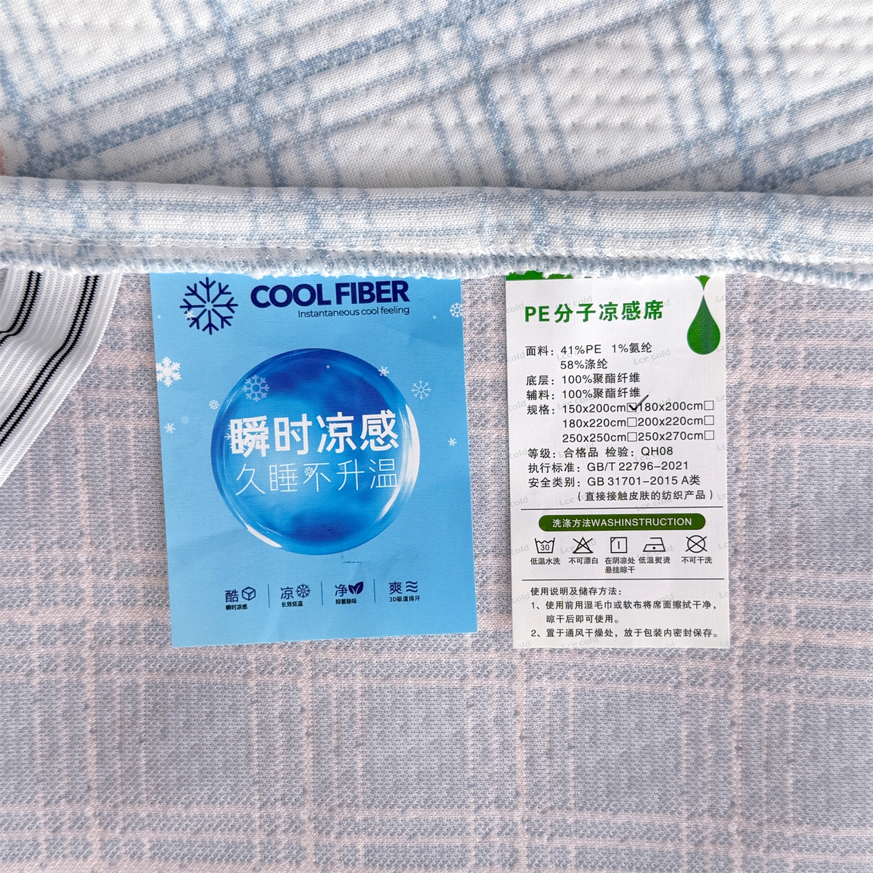 91家纺网 家纺一手货源 找家纺 情恒家纺 2026新款卡通摇摇马PE提花床裙席席子凉席三件套 摇摇马-冰蓝