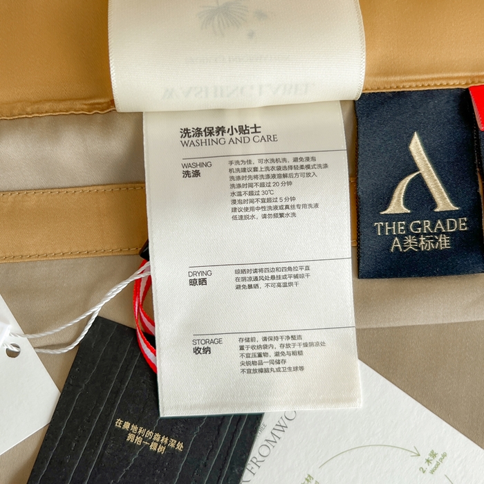 91家纺网 家纺一手货源 找家纺 桂雅居 2026新款80S奥地利进口兰精天丝双丝夏被夏凉被空调被-炫彩拾光 复古橙