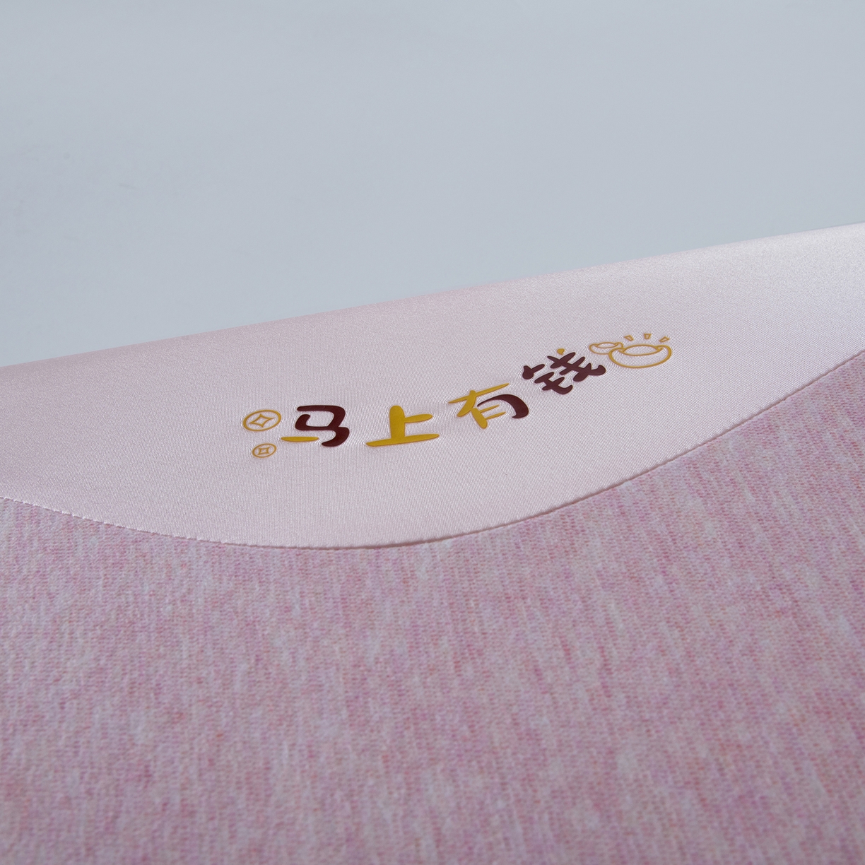 91家纺网 家纺一手货源 找家纺 （总）爱尔记忆枕 2026新款慢回弹记忆枕枕头枕芯-马上有钱