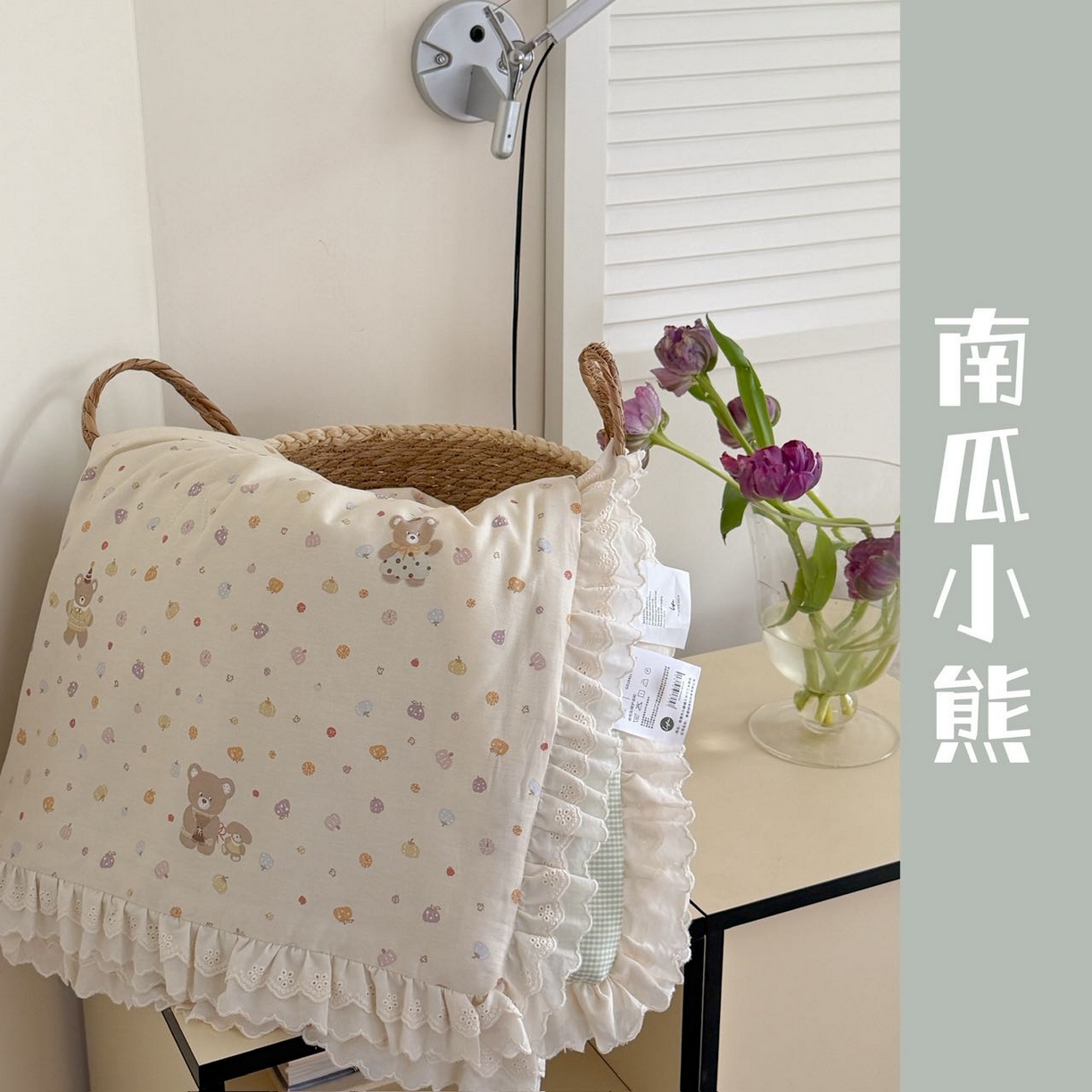 91家纺网 家纺一手货源 找家纺 （总）暖生活 2026春夏新款全棉花边款夏被夏凉被空调被-卡通版