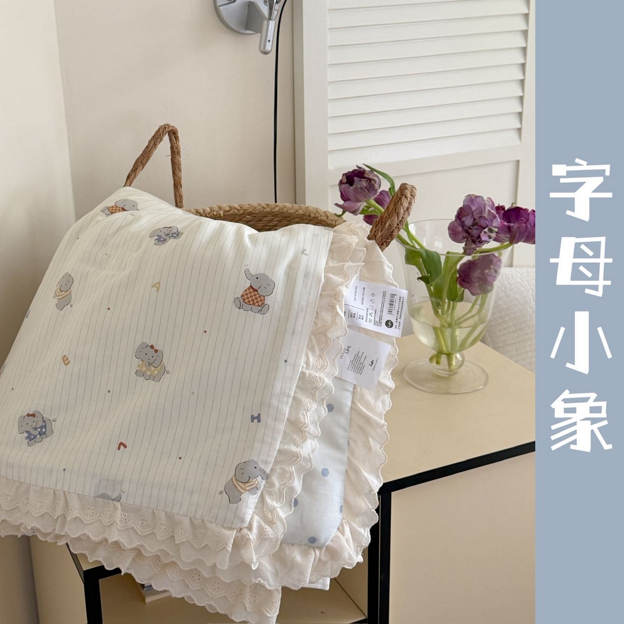 91家纺网 家纺一手货源 找家纺 （总）暖生活 2026春夏新款全棉花边款夏被夏凉被空调被-卡通版