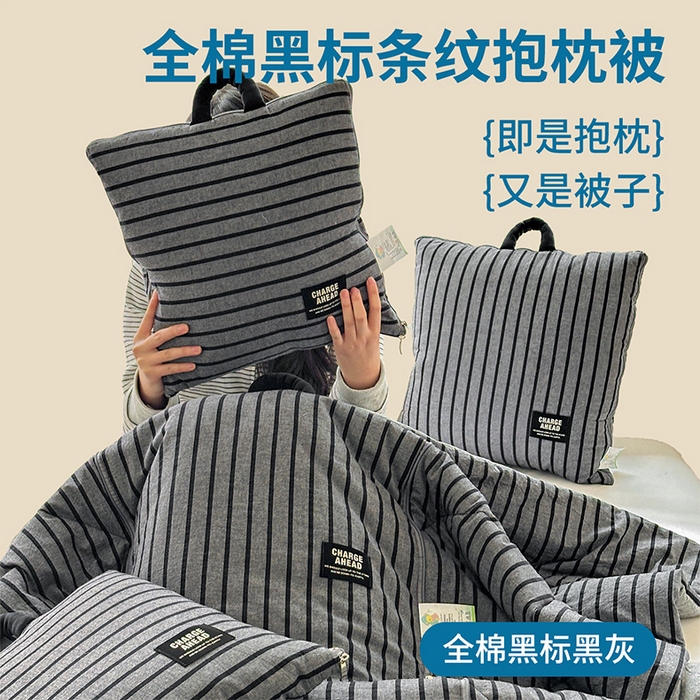 91家纺网 家纺一手货源 找家纺 （总）古本家居 2026新款全棉黑标条纹抱枕被