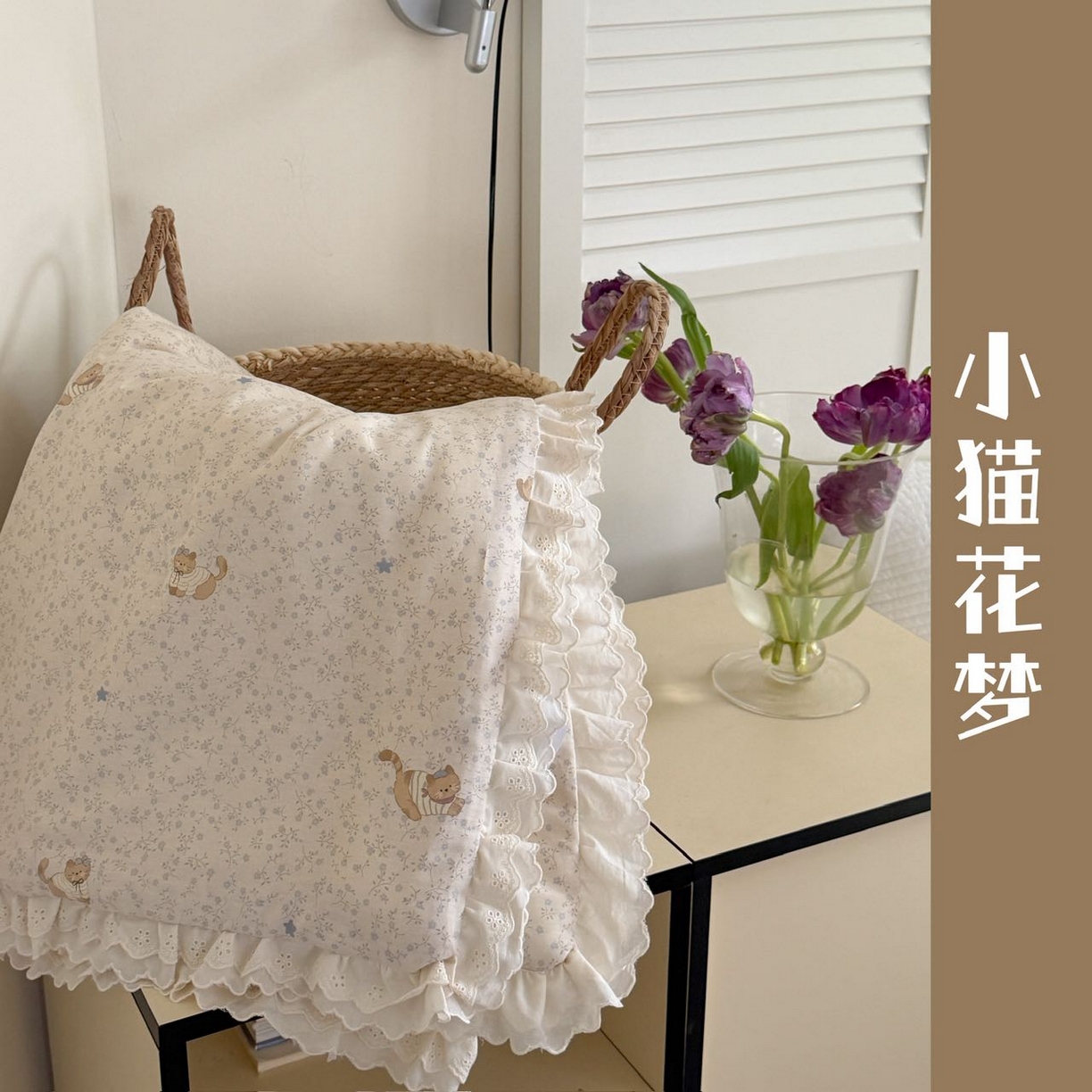 暖生活 2026春夏新款全棉花边款夏被夏凉被空调被-卡通版 小猫花梦