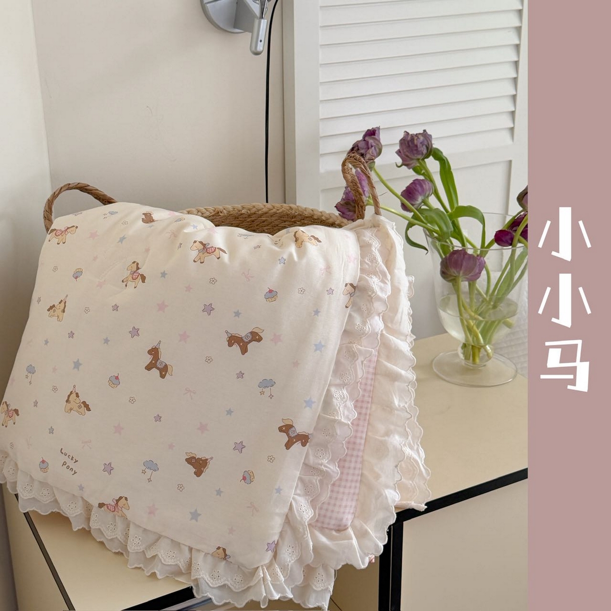 暖生活 2026春夏新款全棉花边款夏被夏凉被空调被-卡通版 小小马
