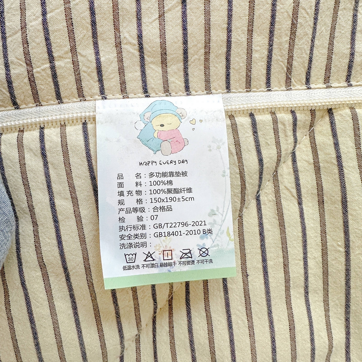 91家纺网 家纺一手货源 找家纺 古本家居 2026新款全棉象象团抱枕被 全棉苹果象