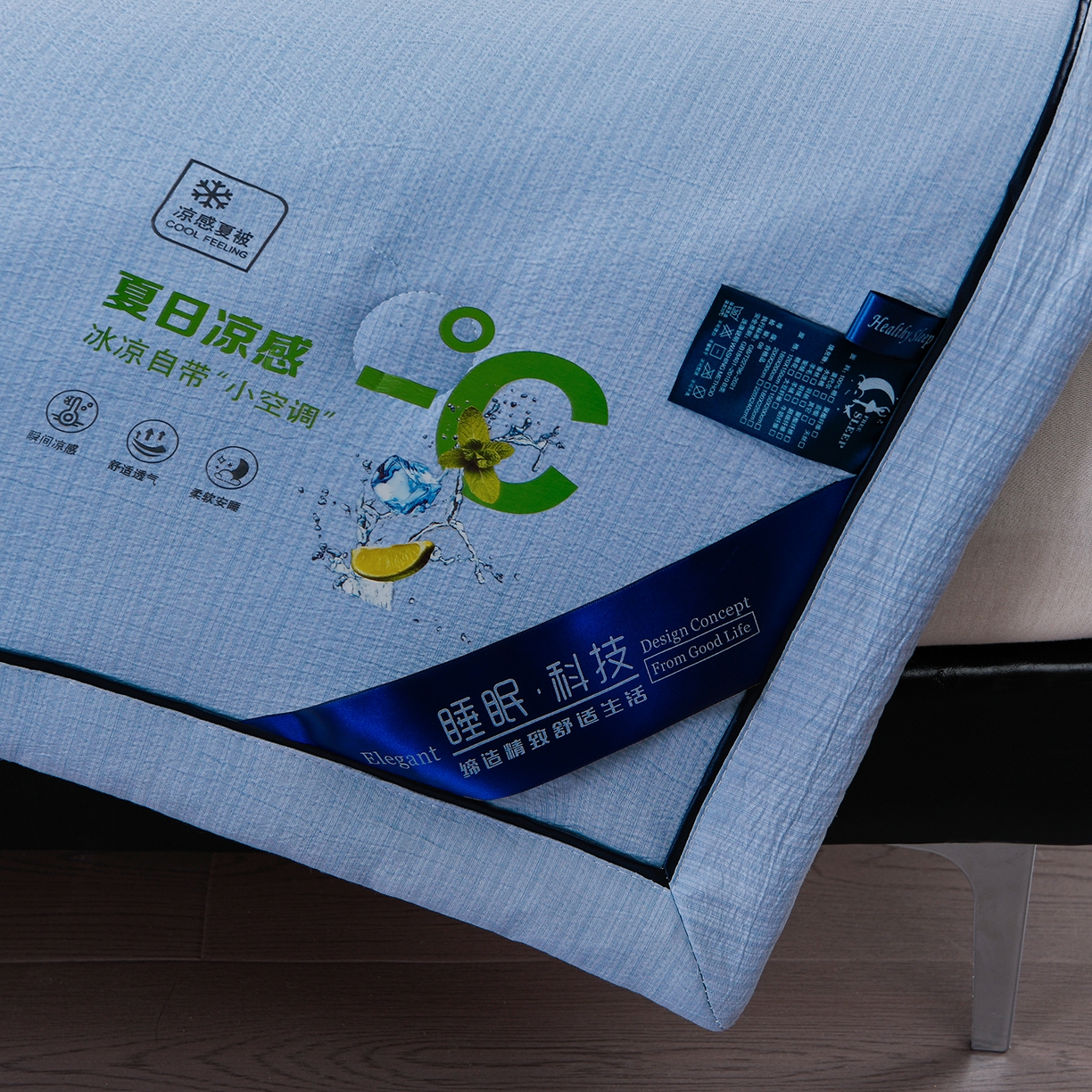 91家纺网 家纺一手货源 找家纺 赫本家纺 2026新款泡泡纱纯色烫钻夏凉被空调被夏被 雾蓝