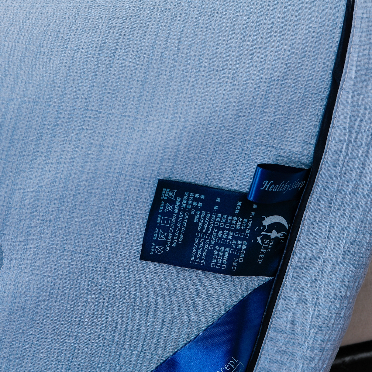 91家纺网 家纺一手货源 找家纺 赫本家纺 2026新款泡泡纱纯色烫钻夏凉被空调被夏被 雾蓝