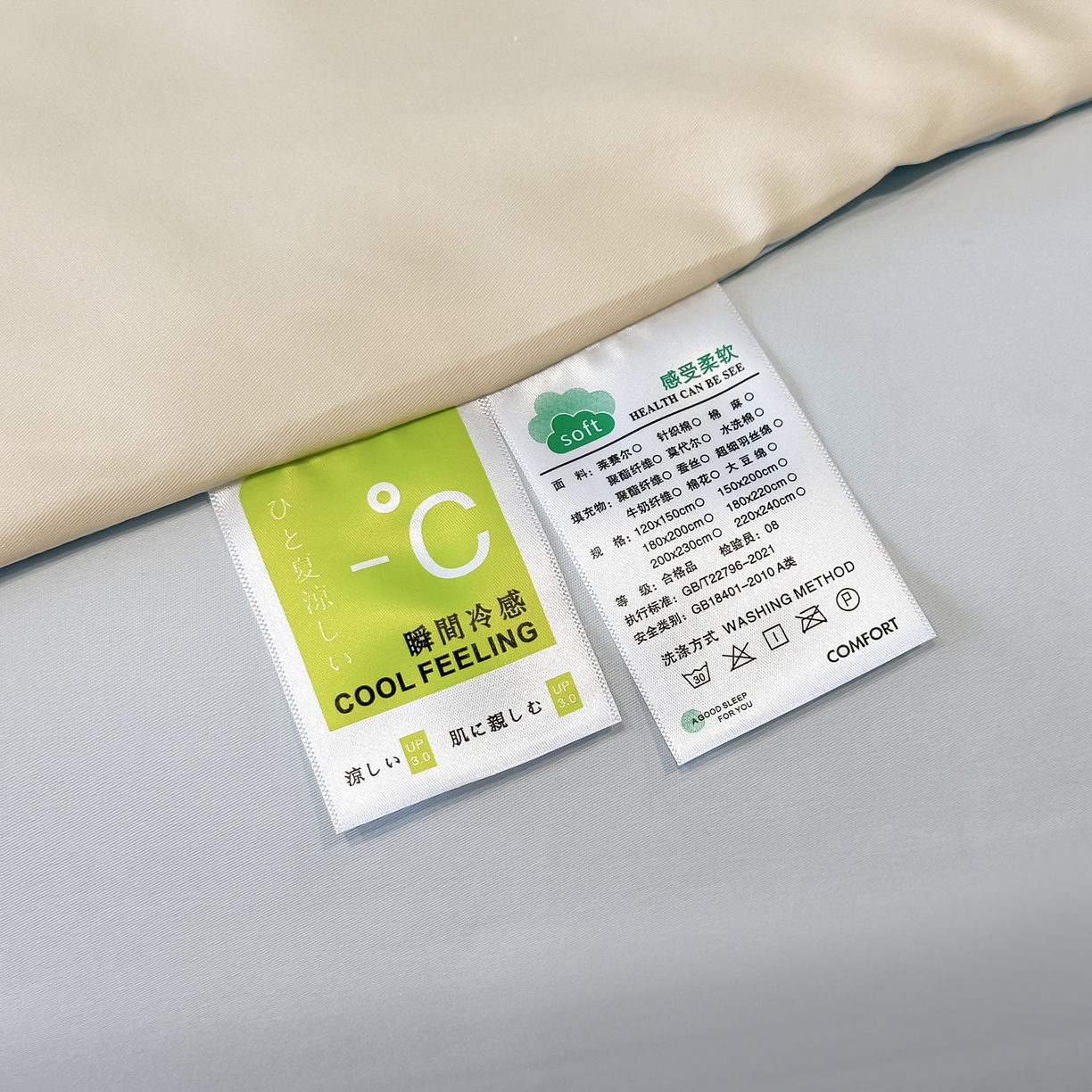 91家纺网 家纺一手货源 找家纺 花伞家居 2026新款刺绣彩色小马水洗真丝夏被夏凉被空调被四件套含买家秀 彩色小马-小米黄+浅蓝