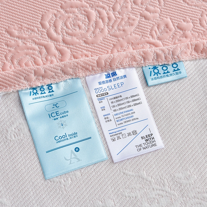 91家纺网 家纺一手货源 找家纺 星窝家纺 2026新款冰豆豆床裙款凉席 粉蝶寻香