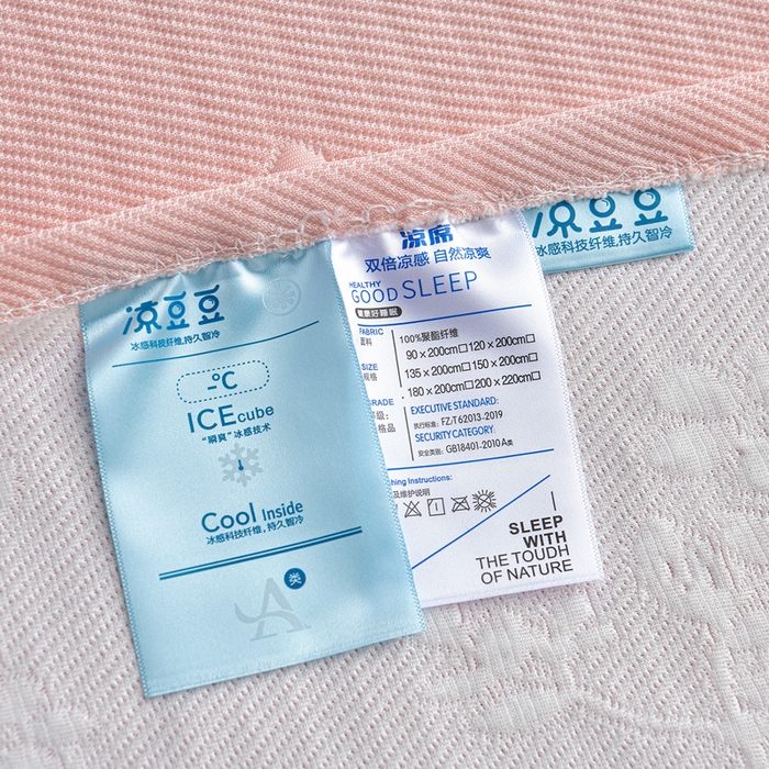 91家纺网 家纺一手货源 找家纺 星窝家纺 2026新款冰豆豆床裙款凉席 粉枝凝香