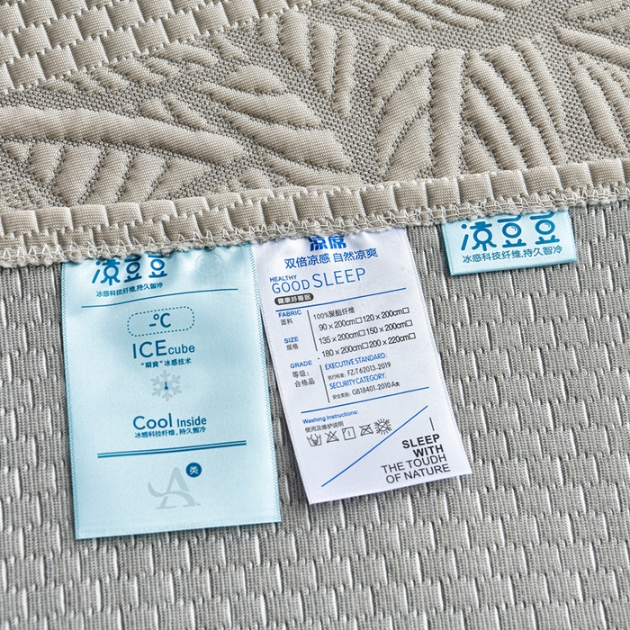 91家纺网 家纺一手货源 找家纺 星窝家纺 2026新款冰豆豆床裙款凉席 林间棕影