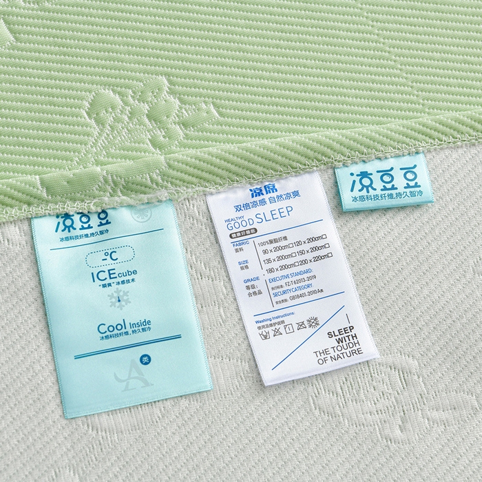 91家纺网 家纺一手货源 找家纺 星窝家纺 2026新款冰豆豆床裙款凉席 青岚梅影