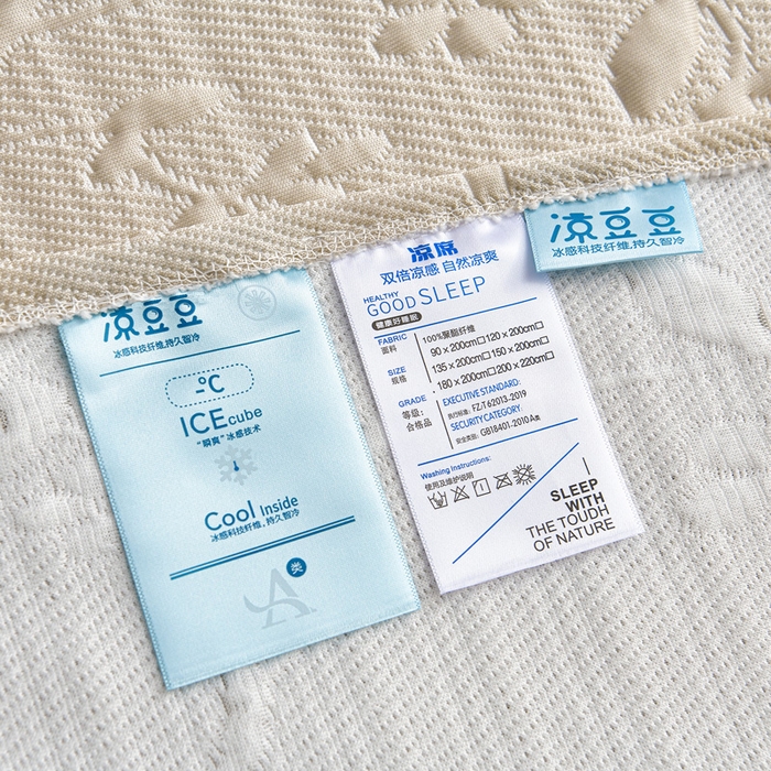 91家纺网 家纺一手货源 找家纺 星窝家纺 2026新款冰豆豆床裙款凉席 素锦花蔓