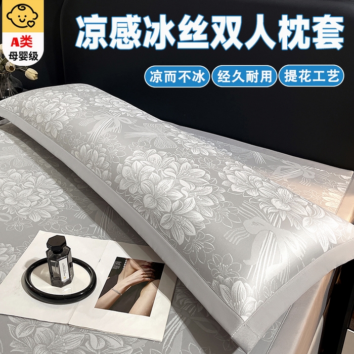 芯宜佳 2026新款A类凉感中分子冰丝双人枕套枕套单件 百合捧花-灰