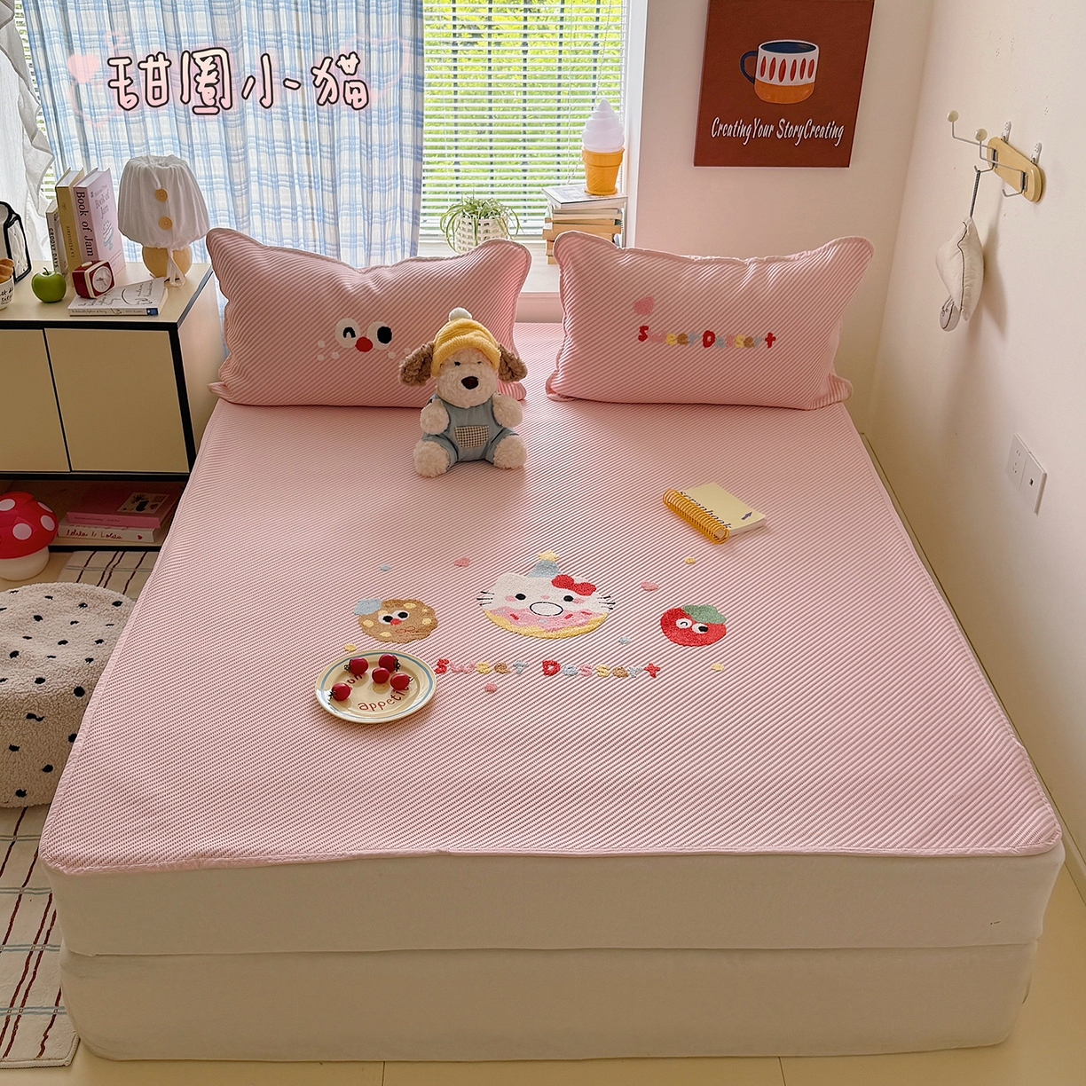 91家纺网 家纺一手货源 找家纺 （总）顾里家纺 2026新款Pe凉感仿冰藤软席凉席三件套