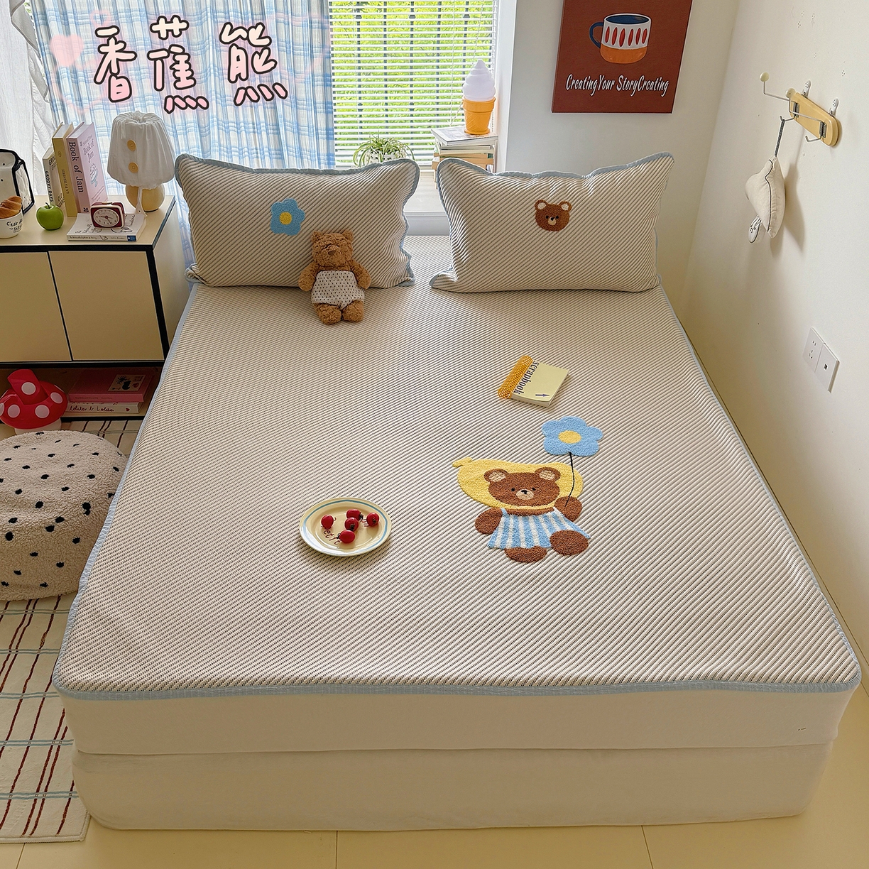 91家纺网 家纺一手货源 找家纺 （总）顾里家纺 2026新款Pe凉感仿冰藤软席凉席三件套