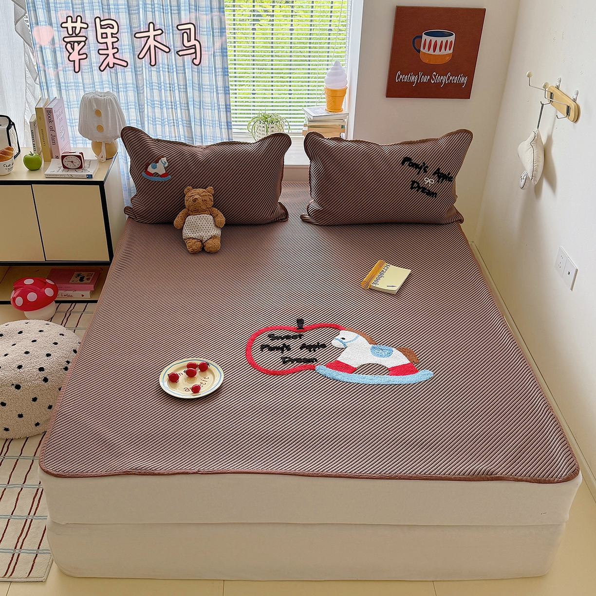 顾里家纺 2026新款Pe凉感仿冰藤软席凉席三件套 苹果木马