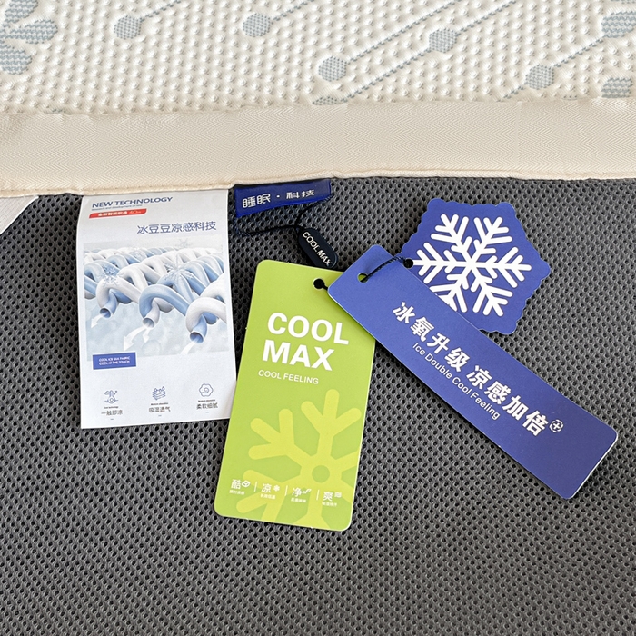 91家纺网 家纺一手货源 找家纺 摩妮卡 2026新款凉感提花冰豆豆复合凉席床席冰丝席三件套 冰豆豆-叶初