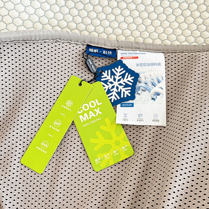 91家纺网 家纺一手货源 找家纺 摩妮卡 2026新款PE中分子凉感冰豆豆凉席三件套床笠三件套 冰豆豆-幸运龙