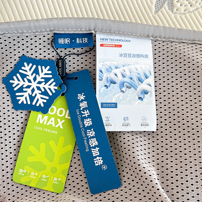 91家纺网 家纺一手货源 找家纺 摩妮卡 2026新款PE中分子凉感冰豆豆凉席三件套床笠三件套 冰豆豆-草莓