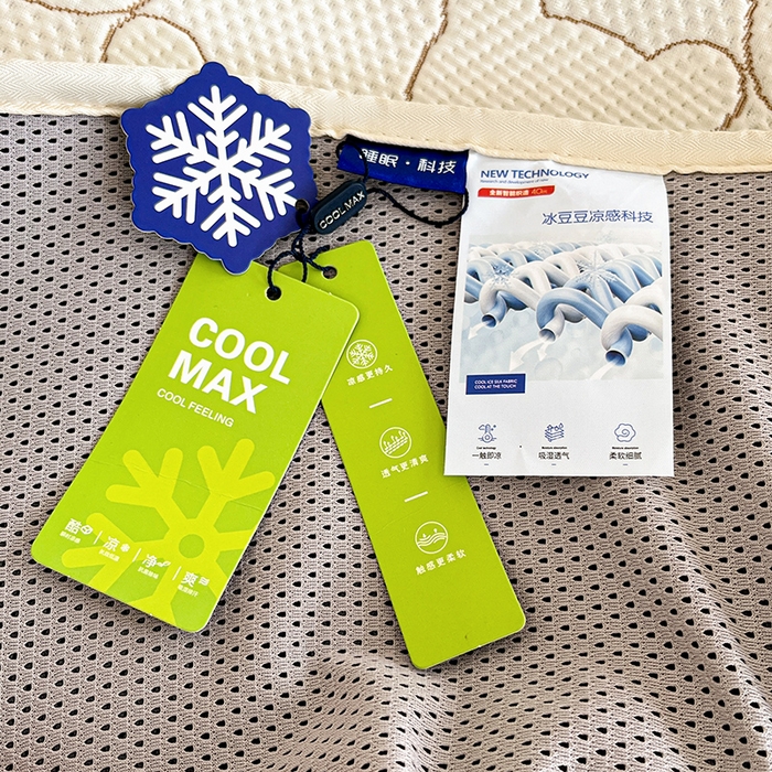 91家纺网 家纺一手货源 找家纺 摩妮卡 2026新款PE中分子凉感冰豆豆凉席三件套床笠三件套 冰豆豆-冰暴熊