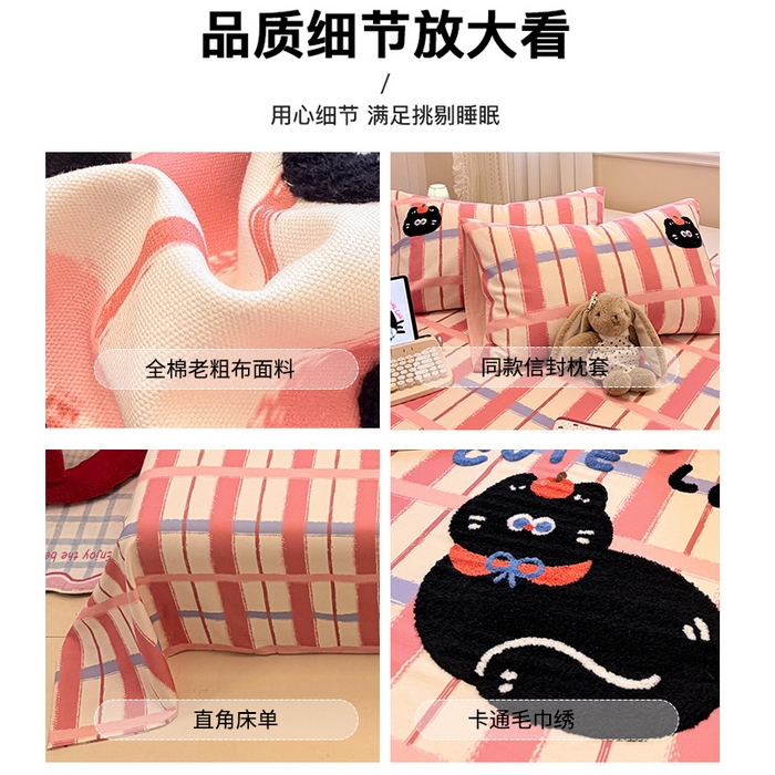 91家纺网 家纺一手货源 找家纺 （总）眠博士 2026新款全棉纯棉老粗布毛巾绣床单床单单件单品床单