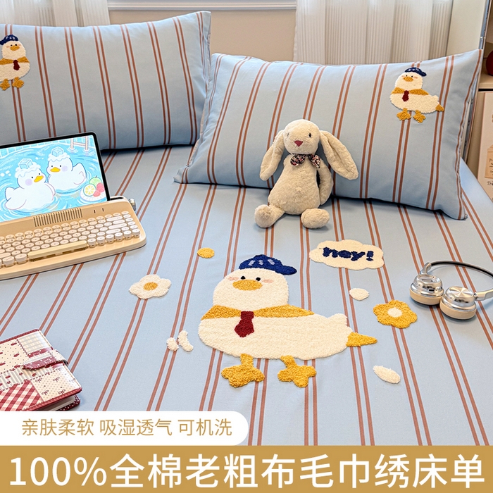 91家纺网 家纺一手货源 找家纺 （总）眠博士 2026新款全棉纯棉老粗布毛巾绣床单床单单件单品床单
