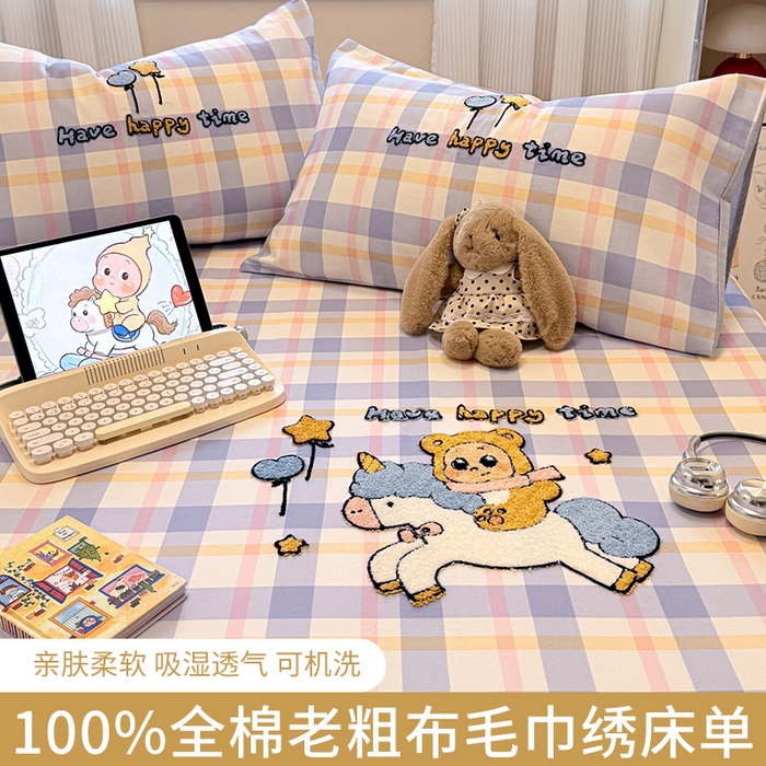 91家纺网 家纺一手货源 找家纺 （总）眠博士 2026新款全棉纯棉老粗布毛巾绣床单床单单件单品床单