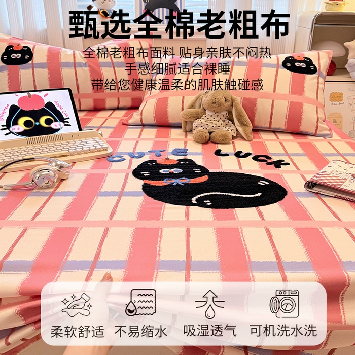 91家纺网 家纺一手货源 找家纺 眠博士 2026新款全棉纯棉老粗布毛巾绣床单床单单件单品床单 老粗布床单-甜格小黑喵