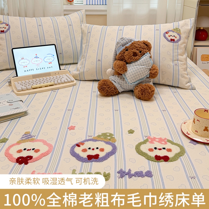 眠博士 2026新款全棉纯棉老粗布毛巾绣床单床单单件单品床单 老粗布床单-爱心云朵派