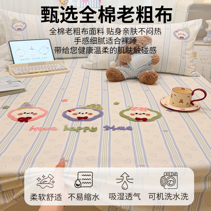 91家纺网 家纺一手货源 找家纺 眠博士 2026新款全棉纯棉老粗布毛巾绣床单床单单件单品床单 老粗布床单-爱心云朵派