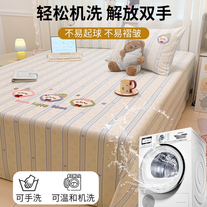 91家纺网 家纺一手货源 找家纺 眠博士 2026新款全棉纯棉老粗布毛巾绣床单床单单件单品床单 老粗布床单-爱心云朵派