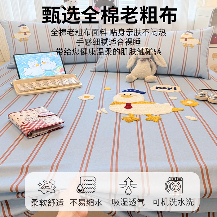 91家纺网 家纺一手货源 找家纺 眠博士 2026新款全棉纯棉老粗布毛巾绣床单床单单件单品床单 老粗布床单-海盐啵啵鸭