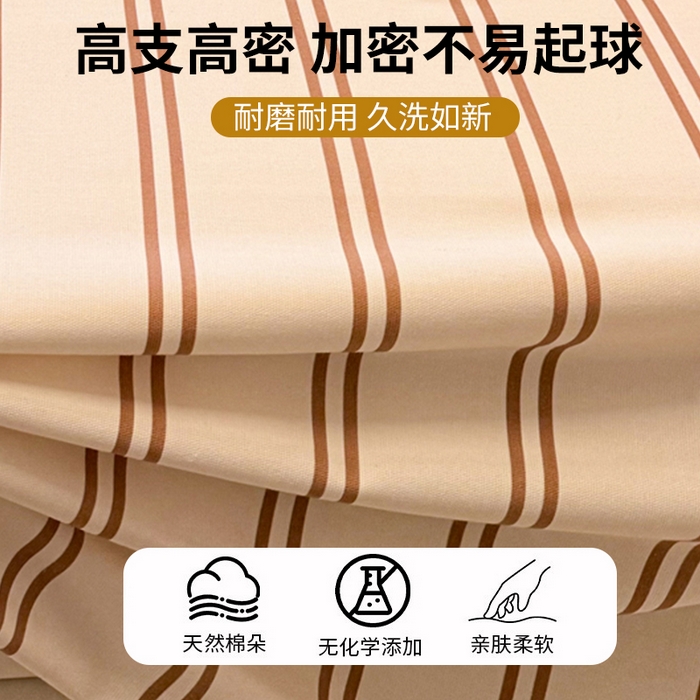 91家纺网 家纺一手货源 找家纺 眠博士 2026新款全棉纯棉老粗布毛巾绣床单床单单件单品床单 老粗布床单-咖条元气狐