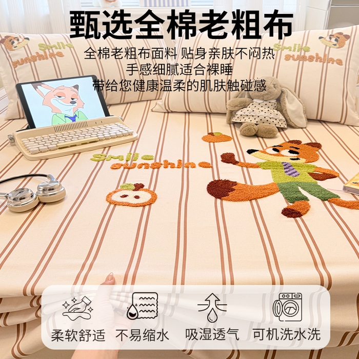 91家纺网 家纺一手货源 找家纺 眠博士 2026新款全棉纯棉老粗布毛巾绣床单床单单件单品床单 老粗布床单-咖条元气狐