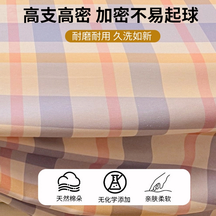 91家纺网 家纺一手货源 找家纺 眠博士 2026新款全棉纯棉老粗布毛巾绣床单床单单件单品床单 老粗布床单-马卡龙萌骑