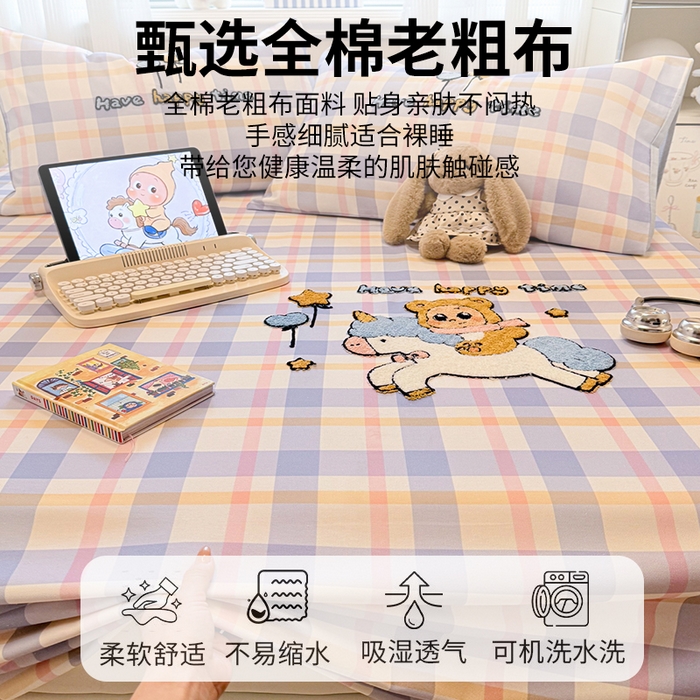 91家纺网 家纺一手货源 找家纺 眠博士 2026新款全棉纯棉老粗布毛巾绣床单床单单件单品床单 老粗布床单-马卡龙萌骑