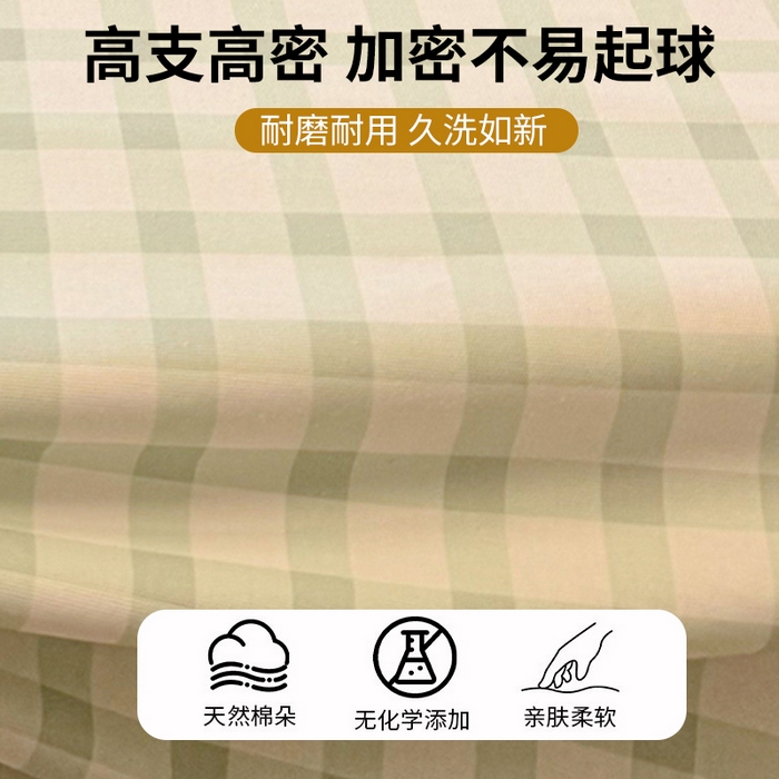 91家纺网 家纺一手货源 找家纺 眠博士 2026新款全棉纯棉老粗布毛巾绣床单床单单件单品床单 老粗布床单-绿格甜心兔