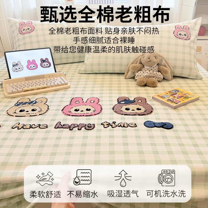 91家纺网 家纺一手货源 找家纺 眠博士 2026新款全棉纯棉老粗布毛巾绣床单床单单件单品床单 老粗布床单-绿格甜心兔
