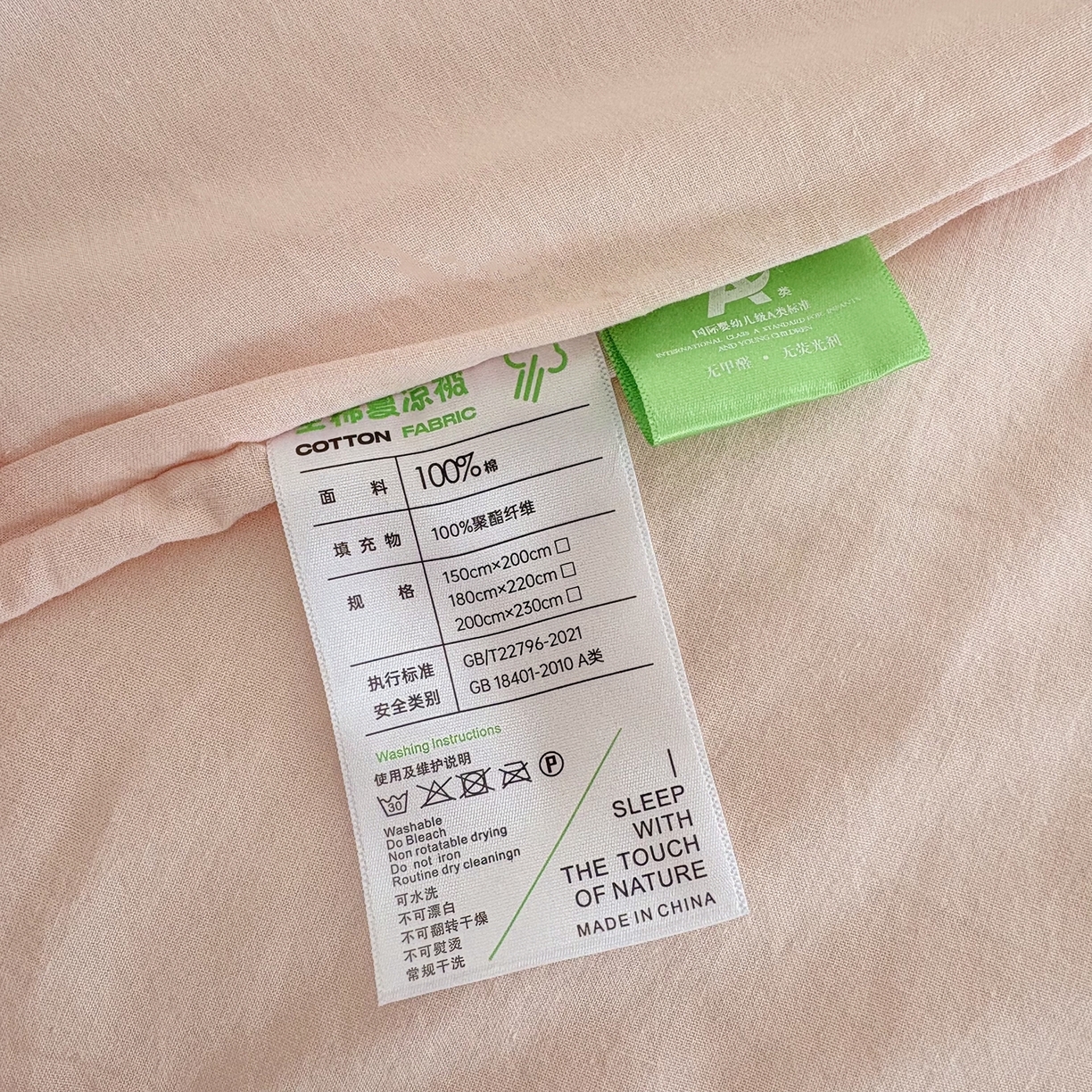 91家纺网 家纺一手货源 找家纺 贝尔 2026新款全棉多用夏被夏凉被空调被 浅粉