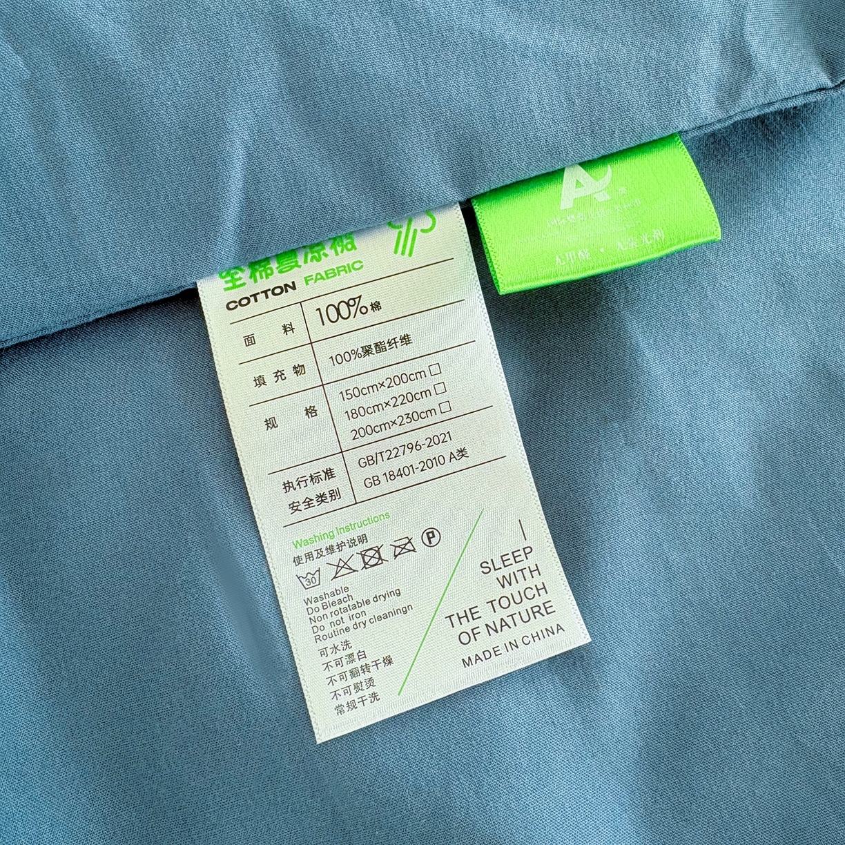 91家纺网 家纺一手货源 找家纺 贝尔 2026新款全棉多用夏被夏凉被空调被 深蓝